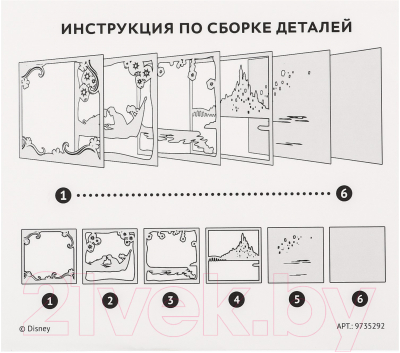 Набор для творчества Школа талантов Многослойный ночник. Волшебный. Рапунцель / 9735292