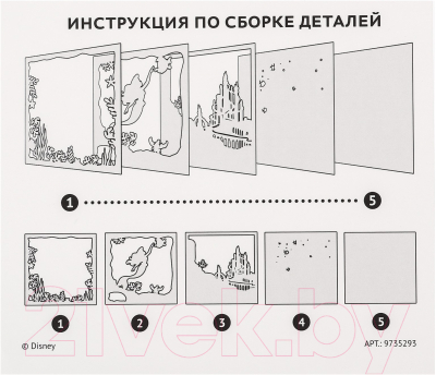 Набор для творчества Школа талантов Многослойный ночник Волшебный. Русалочка / 9735293