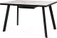 Обеденный стол Мир стульев Саен 17 110x75/40 (мрамор белый/черный муар) - 