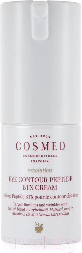 Крем для век Cosmed Cosmeceuticals Revolution Eye Contour Peptid BTX (15мл)