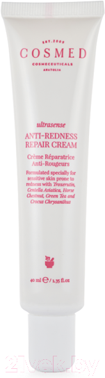 Крем для лица Cosmed Cosmeceuticals Ultrasense Anti Redness Repair Восстанавливающий (40мл)