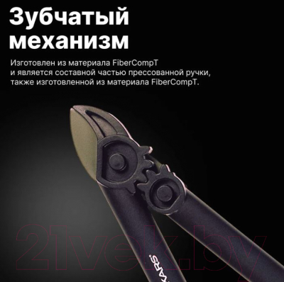 Сучкорез Fiskars 1000581