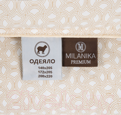 Одеяло Milanika Овечья шерсть Премиум стандарт новый дизайн Евро