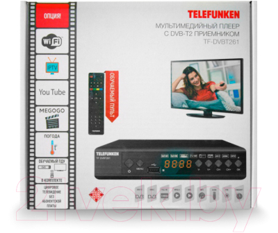 Тюнер цифрового телевидения Telefunken TF-DVBT261 (черный)