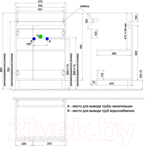 Тумба под умывальник Raval Morelle 60 / Mrl.01.60/P/W-O/RL