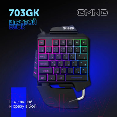 Клавиатура Oklick 703GK (черный)