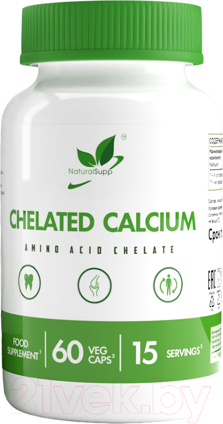 Комплексная пищевая добавка NaturalSupp Chelated Calcium Кальций хелат (60капсул)