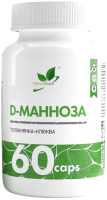 Пищевая добавка NaturalSupp D-mannose Д-Манноза (60капсул) - 