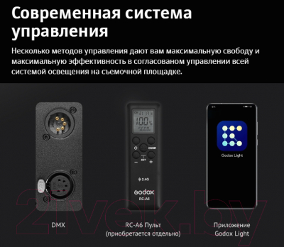 Осветитель студийный Godox Knowled M300Bi / 29881