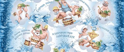 

Полотенце, Вафельное Банька 80x150