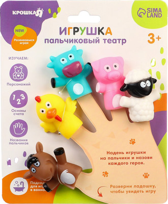 

Набор пальчиковых кукол, Ферма / 4754430