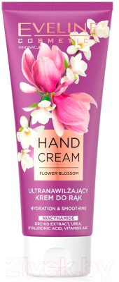 Крем для рук Eveline Cosmetics Hand Cream Flower Blossom Ультраувлажняющий (75мл)