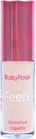 Консилер Ruby Rose HB-8102 Honey 30 - 