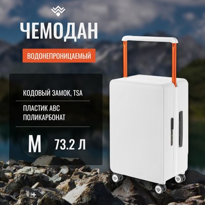 

Чемодан на колесах, 005#