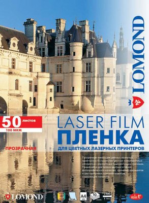 Пленка для печати Lomond A4 50л / 0703415 (прозрачный) - 