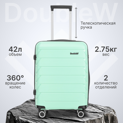 Чемодан на колесах DoubleW YF-PP02 (S, бирюзовый) - 