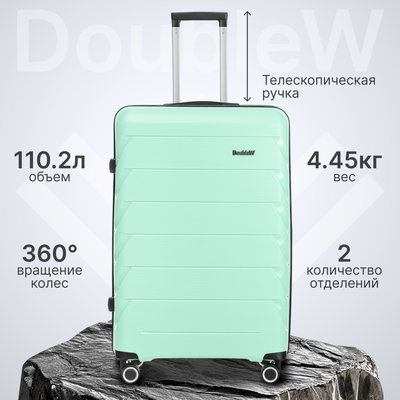 Чемодан на колесах DoubleW YF-PP02 (L, бирюзовый) - 