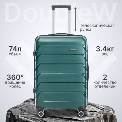 Чемодан на колесах DoubleW Zuna