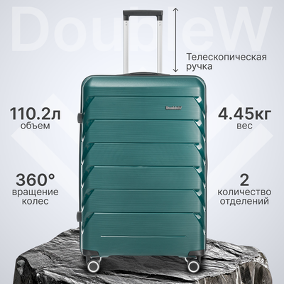 Чемодан на колесах DoubleW YF-PP02 (L, темно-зеленый) - 