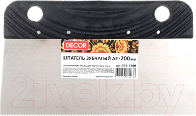 Набор шпателей Decor 316-8200.21 (200мм, 3шт)