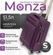 Чемодан на колесах MONZA 8038# (S, фиолетовый) - 