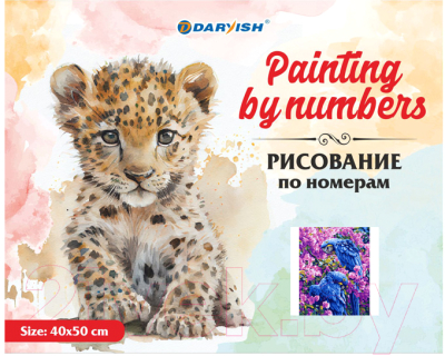 Картина по номерам Darvish Попугаи в цветах / DV-9521-7