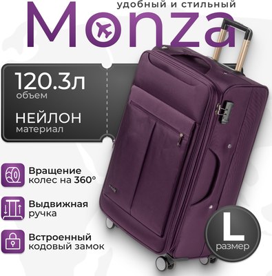 Чемодан на колесах MONZA 8038# (L, фиолетовый) - 