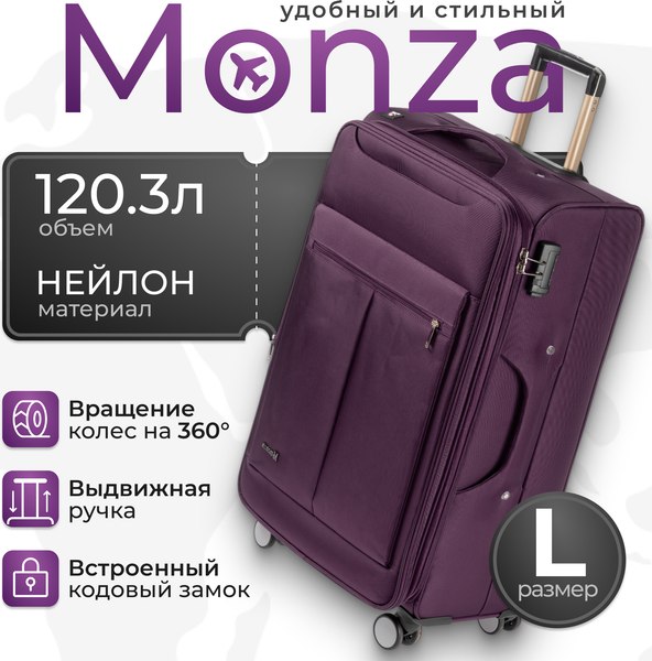 Чемодан на колесах MONZA 8038# (L, фиолетовый)