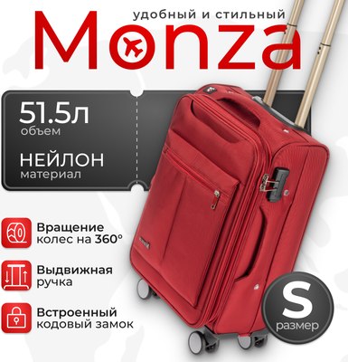 

Чемодан на колесах, 8038#