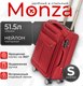 Чемодан на колесах MONZA 8038# (S, красный) - 