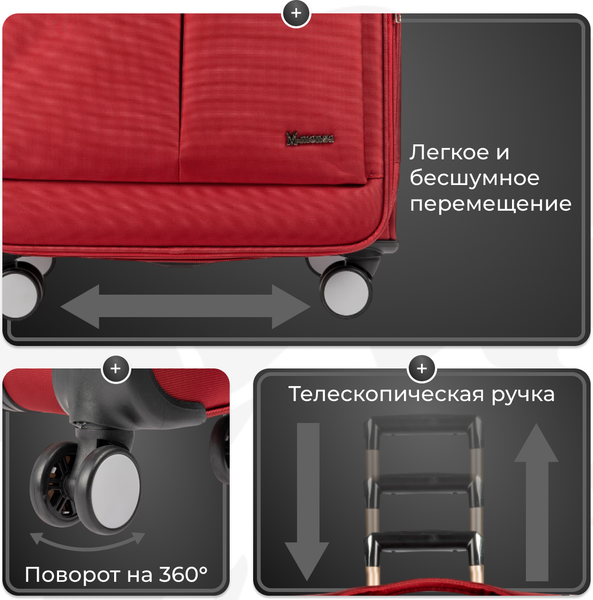 Чемодан на колесах MONZA 8038# (L, красный)