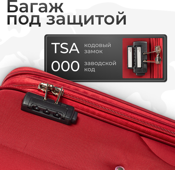 Чемодан на колесах MONZA 8038# (L, красный)