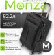 Чемодан на колесах MONZA 8038# (M, черный) - 