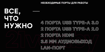 Неттоп Rombica Blackbird HX10482P (PCMI-0311)