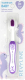Зубная щетка Revyline Baby S3900 / 7070 (фиолетовый) - 