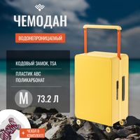 Чемодан на колесах DoubleW 005# (M, желтый) - 