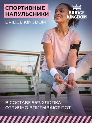 Набор косметики для тела Bridge Kingdom Champion Spirit женский