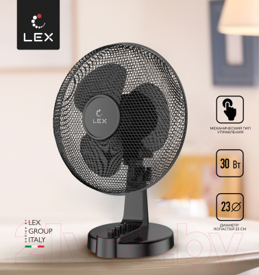 Вентилятор Lex LXFC 8376 (черный)
