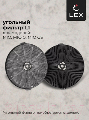 Вытяжка наклонная Lex Mio G 600 (белый)