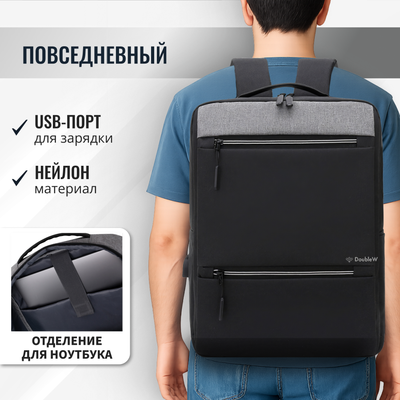 Рюкзак DoubleW Trade 031# (черный) - 