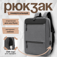 Рюкзак DoubleW Trade 031# (серый) - 