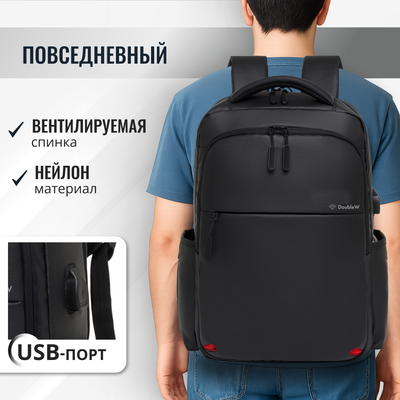 Рюкзак DoubleW Relax 061# (черный) - 