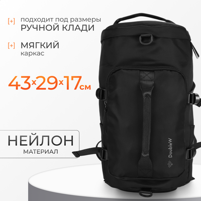 

Сумка дорожная, Tourer 21113#