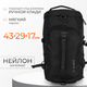 Сумка дорожная DoubleW Tourer 21113# (черный) - 