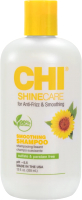 Шампунь для волос CHI Shinecare Smoothing Разглаживающий (355мл) - 