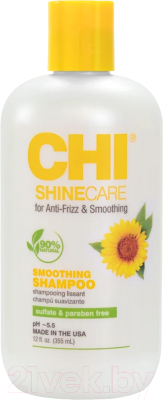 Шампунь для волос CHI Shinecare Smoothing Разглаживающий (355мл)