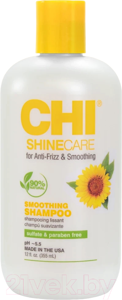 Шампунь для волос CHI Shinecare Smoothing Разглаживающий