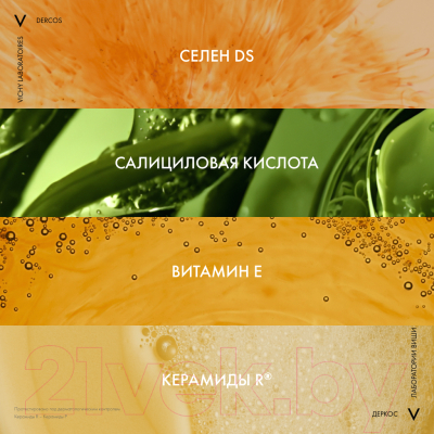 Шампунь для волос Vichy Dercos Technique Oil Control Для жирных волос (200мл)