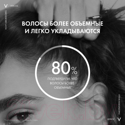 Шампунь для волос Vichy Dercos Technique Oil Control Для жирных волос (200мл)