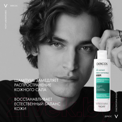 Шампунь для волос Vichy Dercos Technique Oil Control Для жирных волос (200мл)